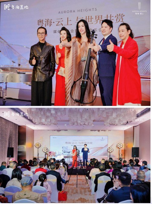 私享会现场与演奏环节