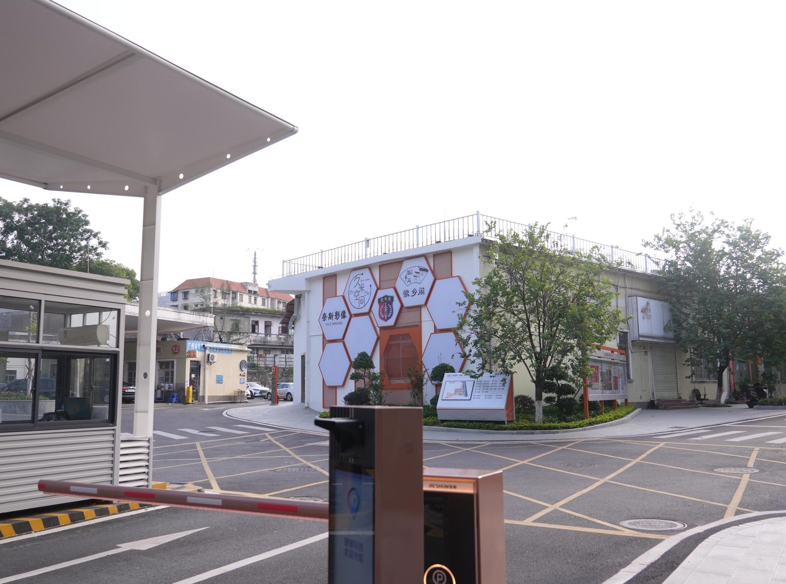 久米空间园区入口