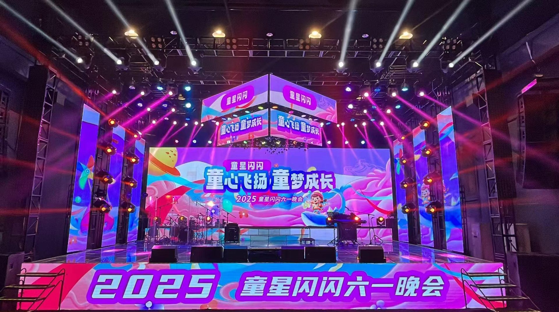 童星闪闪六一晚会在久米空间录制