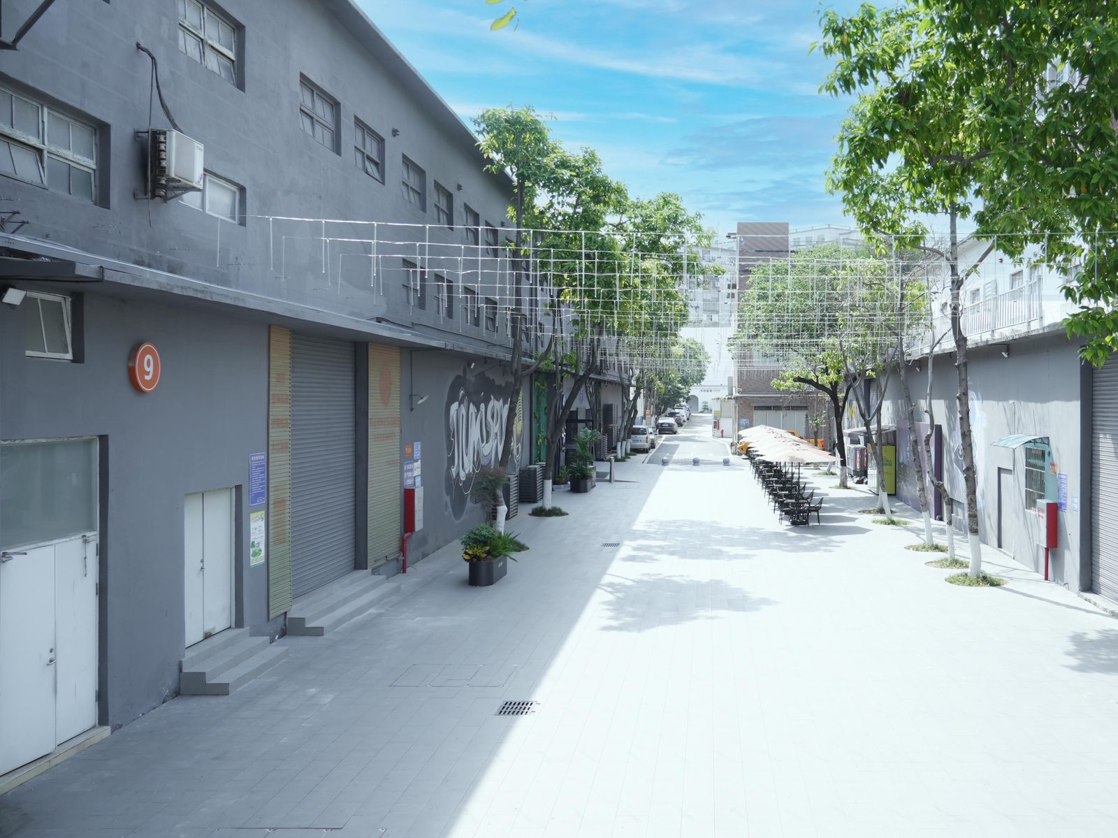 久米空间园区街景