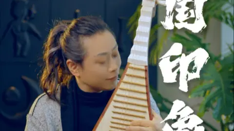 当琵琶弦音拨响《中国印象》壮美画卷，仿佛看见一个巨大同心圆正在神州大地绘就。全运会的拼搏奋进，汇聚成一家亲的深厚情谊，感受大湾区的团结凝聚。#中国印象#全运会