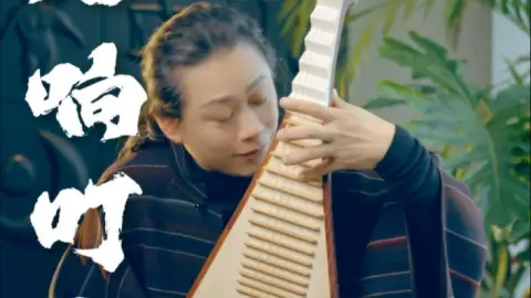 节日从不需非此即彼的选择圣诞，不必纠结东方或西方当千年琵琶的轮指，拨响圣诞雪夜的银铃旋律在四根弦上复活新生让中西合璧的旋律陪你过冬#铃儿响叮当#圣诞节