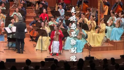 以民乐为桥，跨山海共鸣以音符串联东西，推进文明互鉴上海民族乐团《海上生民乐》首登南半球 澳大利亚悉尼歌剧院演出获五星好评#上海民族乐团#海上生民乐#俞冰