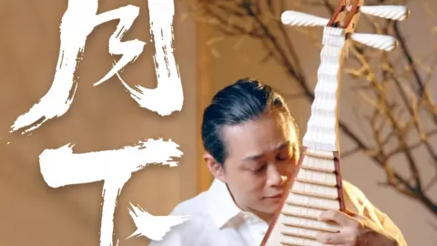 暑气悄悄褪去，秋意正从叶尖漫上来。此刻抱着琵琶坐在窗前，指尖下的弦音似乎也染上了秋的清澈。不如一起慢下来，听听这个季节要对你说什么。