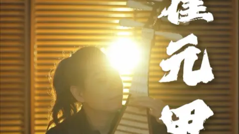 江湖久无侠客，人间尚存骨响。当《霍元甲》的烽烟漫过四根琵琶弦，听见的不仅是曲，是一个民族的脊梁在音乐中挺直的铮鸣。#霍元甲#敦煌世博琵琶#荷木HEMU#