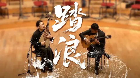 这是一场盛大的结束，也是一场盛大的开始。高考结束的你们，也该听听这样的自由与畅快～