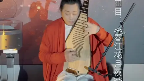 除夕，辞旧迎新，阖家团圆《春江花月夜》流过岁月的弦宛如一卷被创造性演绎的时空长卷以现代听觉重塑古典意境,在琵琶重新诠释的江月间守岁#除夕#春江花月夜#俞冰