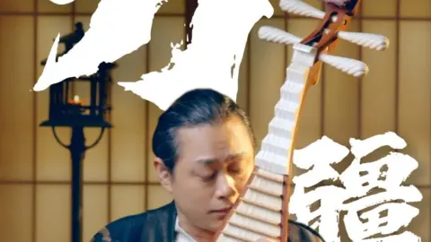 家有山河锦绣，国有岁月芳华，国庆赏万疆，国泰民安。#国庆#敦煌世博琵琶#荷木HEMU#音乐#生活#旅游#国乐#民乐#中国乐器#传递正能量#祖国万岁#