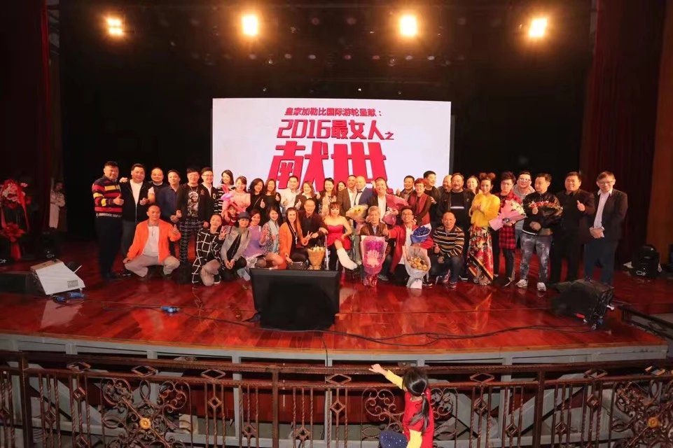 《双蕉 Talk Show》获 2018 中国广播超级碗大奖