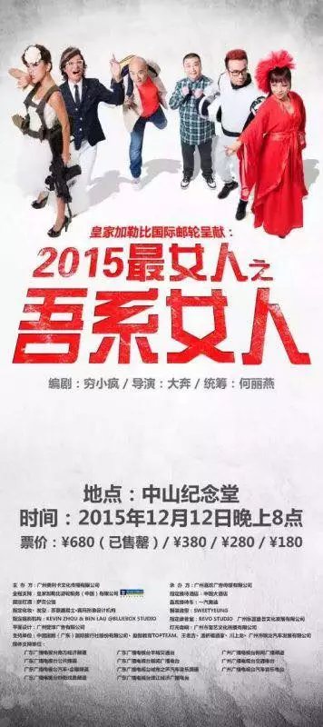 舞台剧演出 · 舞台剧演出海报资料